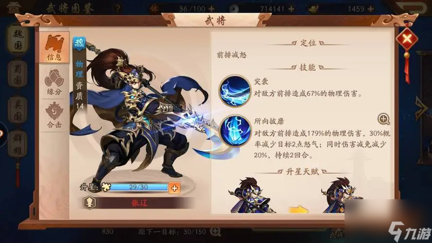 少年三国志2华佗幻紫在哪里弄
