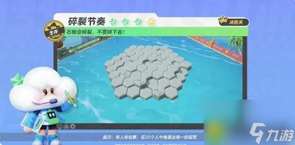 元夢之星碎裂節(jié)奏怎么玩 元夢之星碎裂節(jié)奏玩法介紹