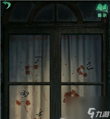 纸嫁衣4第三章攻略（纸嫁衣4第三章怎么过）