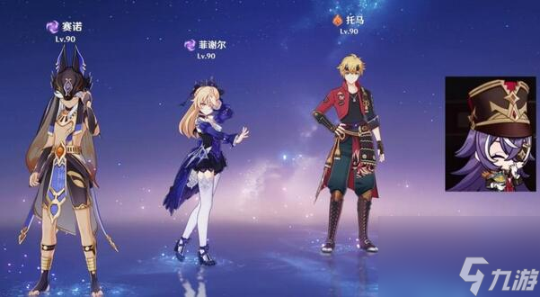 原神夏沃蕾配队推荐