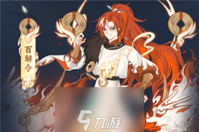 王者荣耀怎么获得蒙犽源梦百解令皮肤 王者荣耀获得蒙犽源梦百解令皮肤的步骤介绍