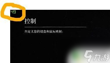 荒野大镖客70帧设置在哪 荒野大镖客2帧数设置方法