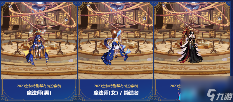 地下城dnf天空套多少钱一套怎么卖