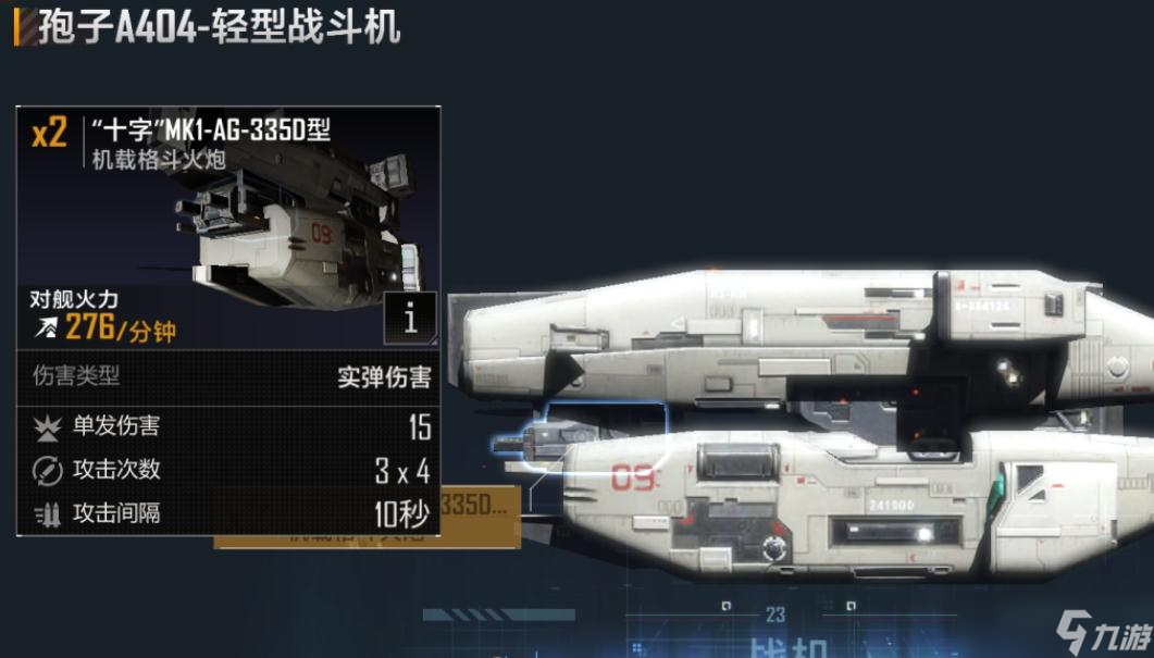 无尽的拉格朗日怎么装模块