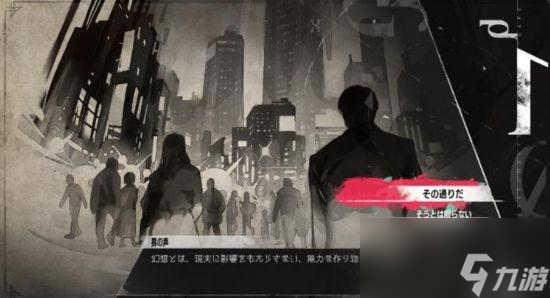 《暗喻幻想：ReFantazio》作品详情大放送！