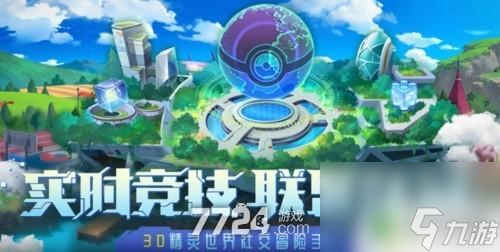 夢(mèng)幻甬城陣容攻略 夢(mèng)幻甬城最強(qiáng)陣容搭配推薦