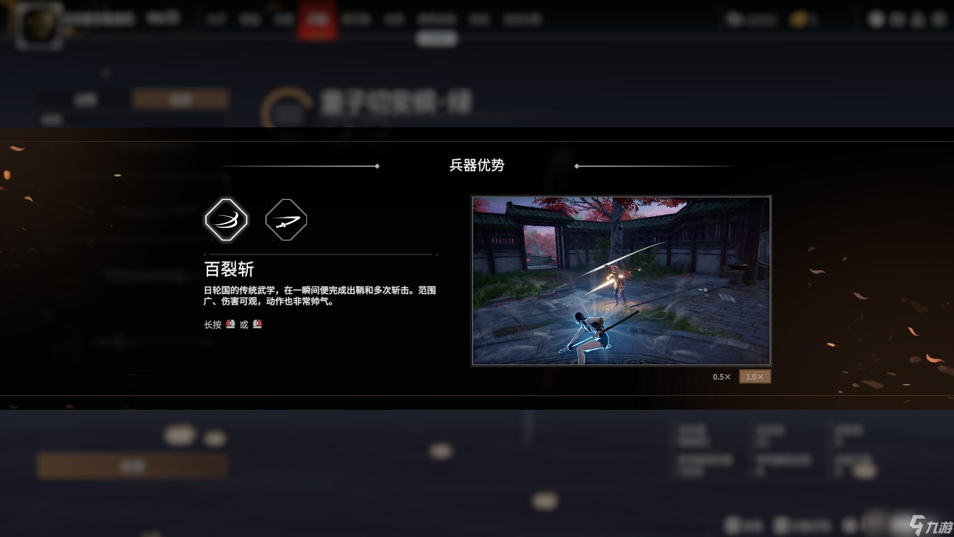 永劫无间人物连招怎么用