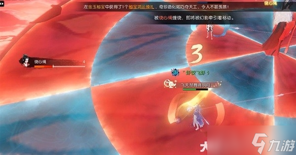 《逆水寒》息红泪技能解析