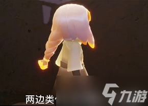 光遇破碎季完整兑换图
