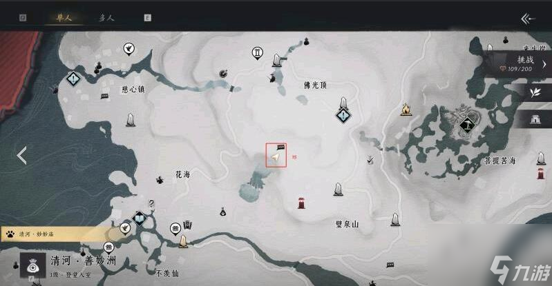 燕云十六声投壶位置攻略