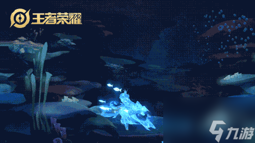 王者荣耀武则天皮肤海洋之心重做后效果介绍
