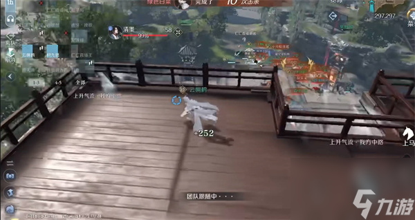 逆水寒手游巴图疑案奇遇攻略