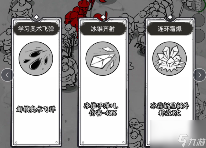 【靶心攻略】<绝世打法>飞弹这样玩,竟然能暴揍难关boss!