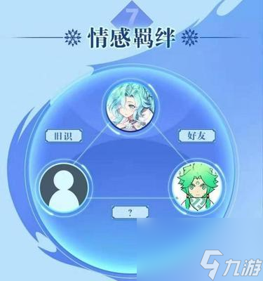 《一起来捉妖》青女通关攻略（打败青女的必备技巧）