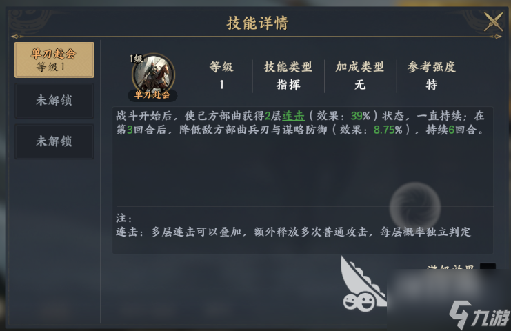 <a id='link_pop' class='keyword-tag' href='http://m.pc333.cn/zhandiwujiang/'>戰(zhàn)地?zé)o疆</a>t0武將介紹 戰(zhàn)地?zé)o疆t0英雄是誰