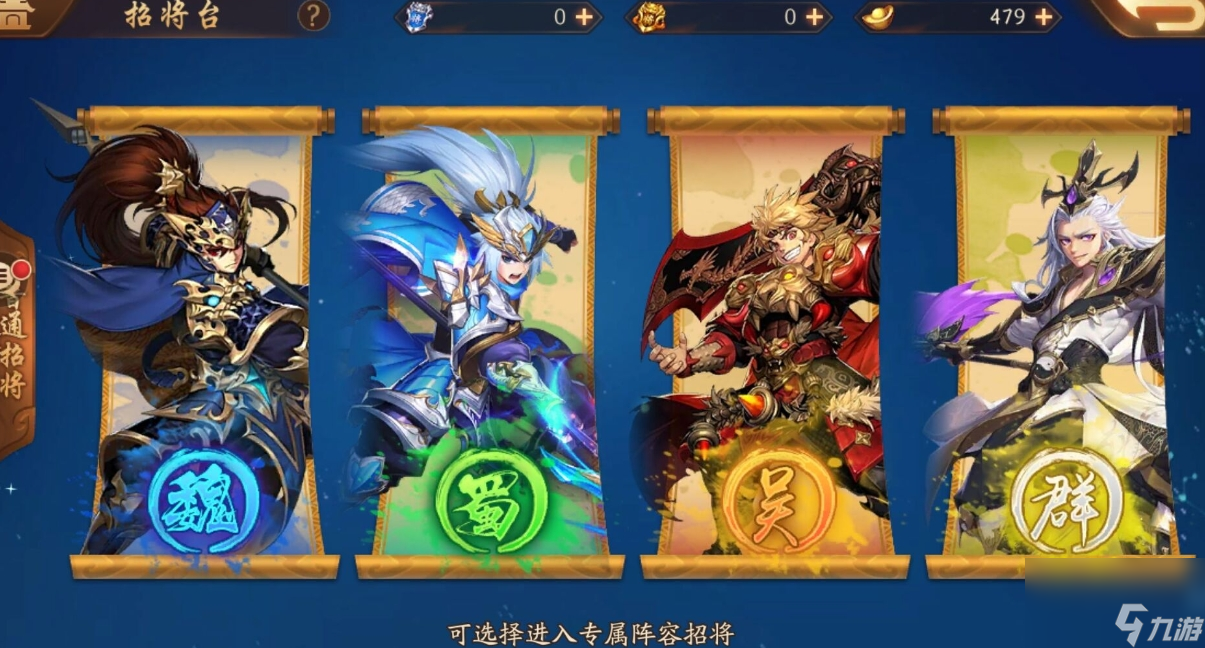 少年三国志2华佗幻紫在哪里弄