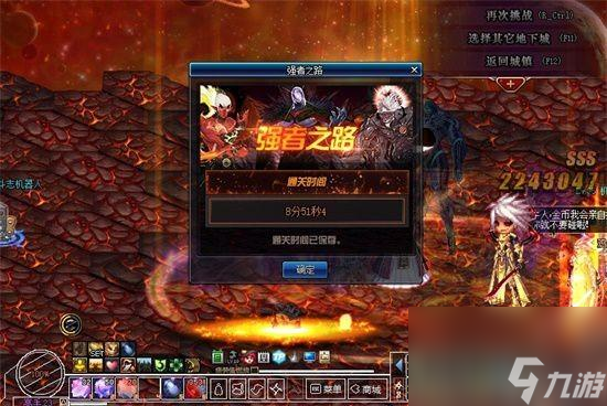 dnf英雄模式怎么開（dnf英雄模式通關(guān)攻略）