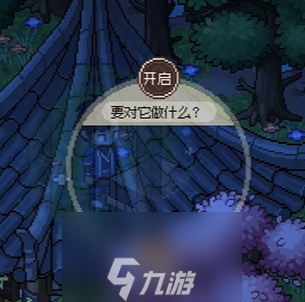 大侠立志传神女庙五颗灵珠在哪