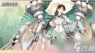 戰(zhàn)艦少女R八周年活動E1-E6推圖攻略