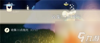 《光遇》12月23日每日任务完成方法介绍