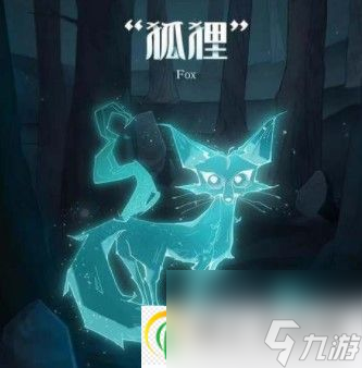 哈利波特魔法觉醒守护神狐狸怎么获得 哈利波特魔法觉醒守护神狐狸获取攻略