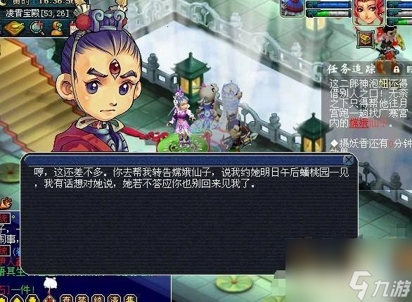 夢幻西游真假美猴王共有幾場戰(zhàn)斗（夢幻真假美猴王劇情通關圖解）