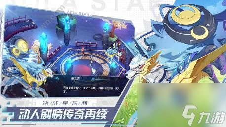 奥拉星手游亚比排行榜2022(pvp亚比推荐)「科普」