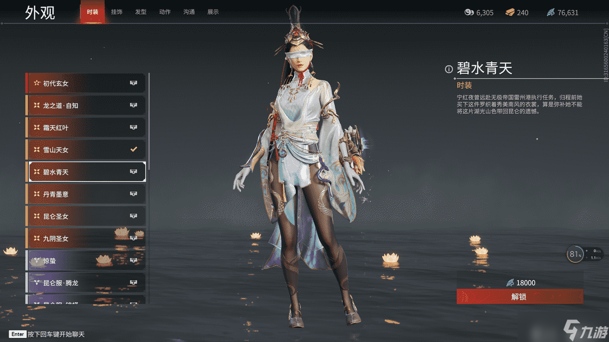 永劫无间怎么英雄排名