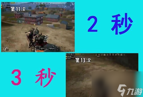 和平精英被击倒次数上限