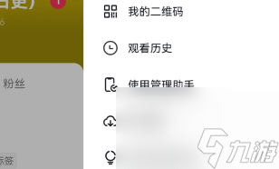元梦之星推广任务怎么接