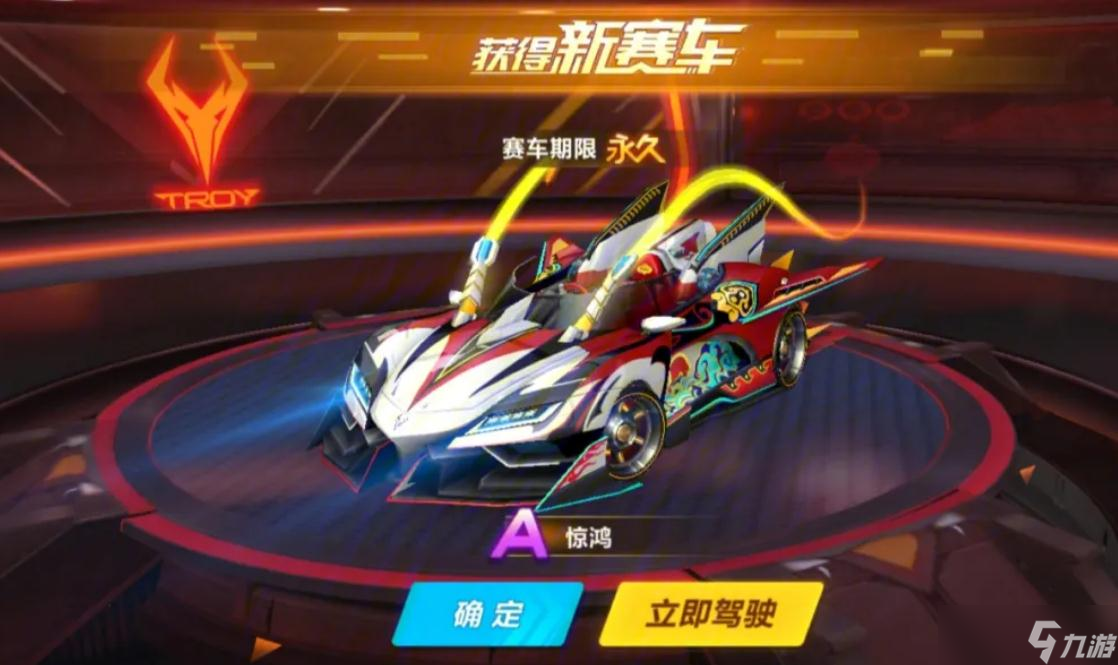 qq飞车怎么拿永久a车