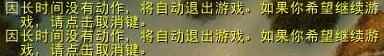 單機(jī)攻略《魔獸世界》自動(dòng)攻擊宏防暫離介紹