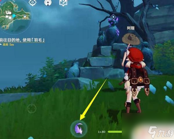 怎么使用羽毛原神 《原神》羽毛道具如何使用