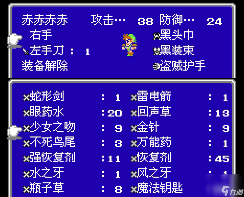 最终幻想3最佳职业推荐（最终幻想3职业选择指南）