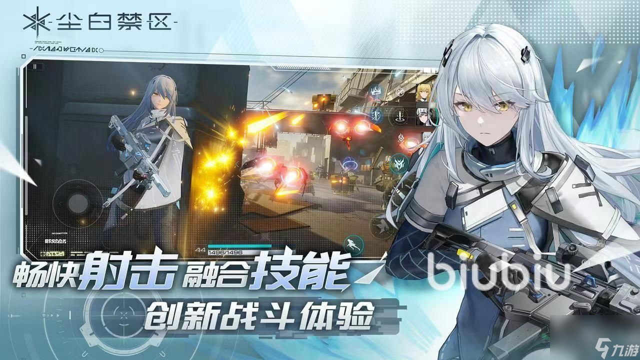 尘白禁区芬妮黄金狮子怎么样 尘白禁区芬妮黄金狮子角色强度分析