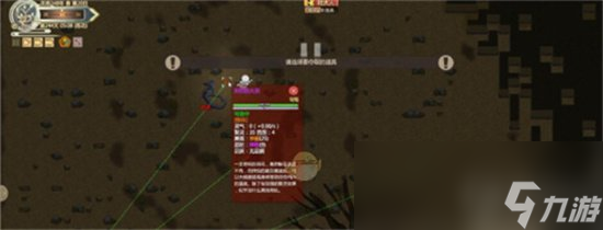 《了不起的修仙模拟器》凤栖崖地点怎么找 凤栖崖攻略分享