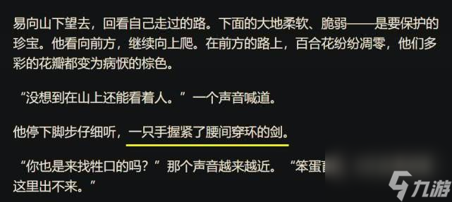 英雄联盟幽梦之灵是谁的武器（lol手游幽梦之灵武器介绍）「2023推荐」