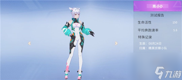 火线精英2：新手攻略