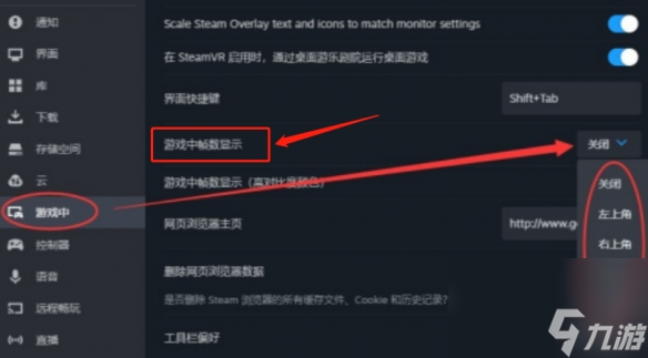 《CS2》csgo2帧数显示设置方法说明