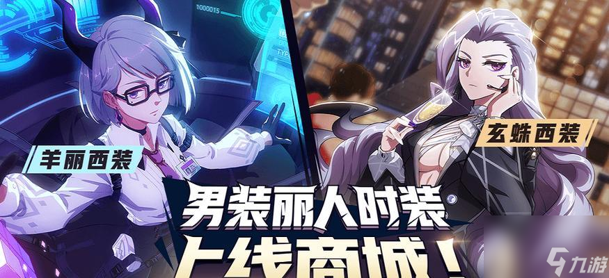 《非人学园》（打造羊驼一样的强大输出，这些出装必备！）
