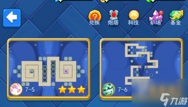 欢乐对决塔防7-6怎么打 欢乐对决塔防7-6过关攻略