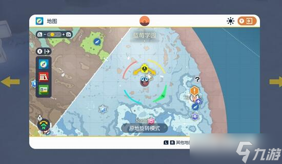宝可梦朱紫巨蛋限定对战任务攻略