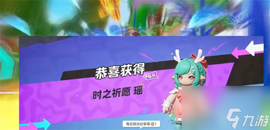 《元梦之星》瑶妹怎么获得 瑶妹获取办法
