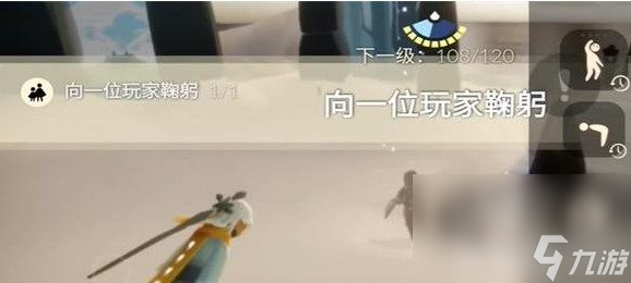 光遇12.23号复刻先祖在哪 12.23号复刻先祖所在地点分享