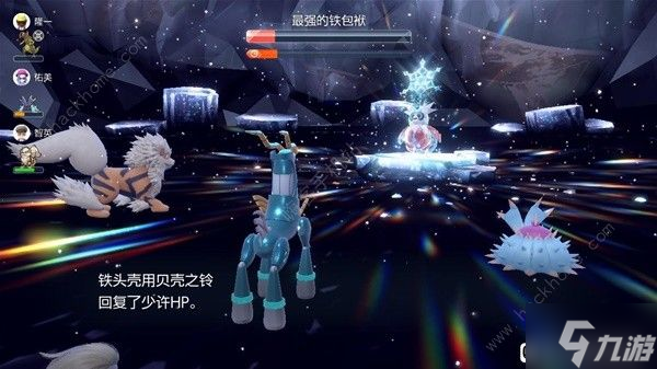 宝可梦朱紫最强铁包袱怎么打 最强铁包袱打法攻略
