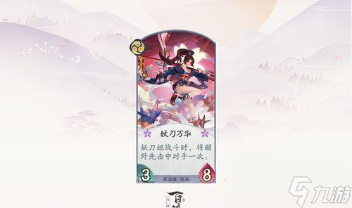 《以阴阳师百闻牌卡牌分解攻略》（如何有效地分解卡牌并获得收益）