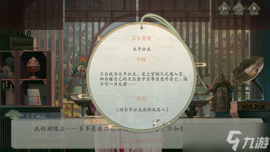 开启过往的回忆，墨魂溯源在哪里