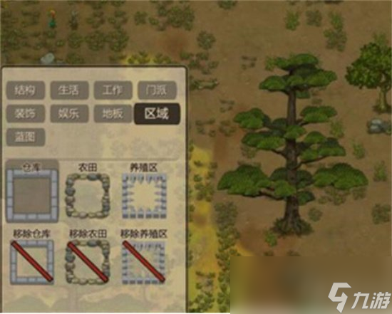 《了不起的修仙模拟器》熔炉怎么解锁 熔炉攻略