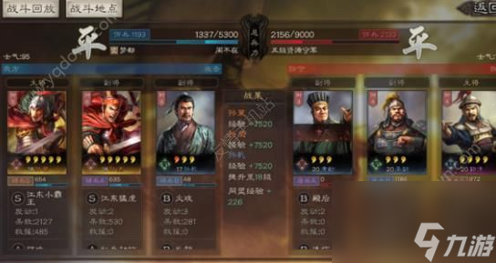 三国志战略版攻略开荒攻略(平民冲榜开荒技巧分享)「科普」