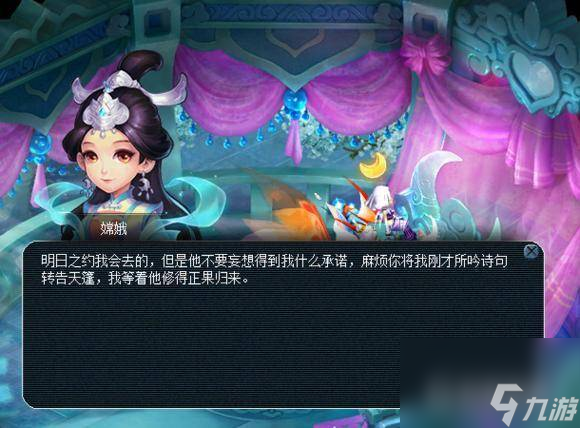 夢幻西游真假美猴王共有幾場戰(zhàn)斗（夢幻真假美猴王劇情通關圖解）